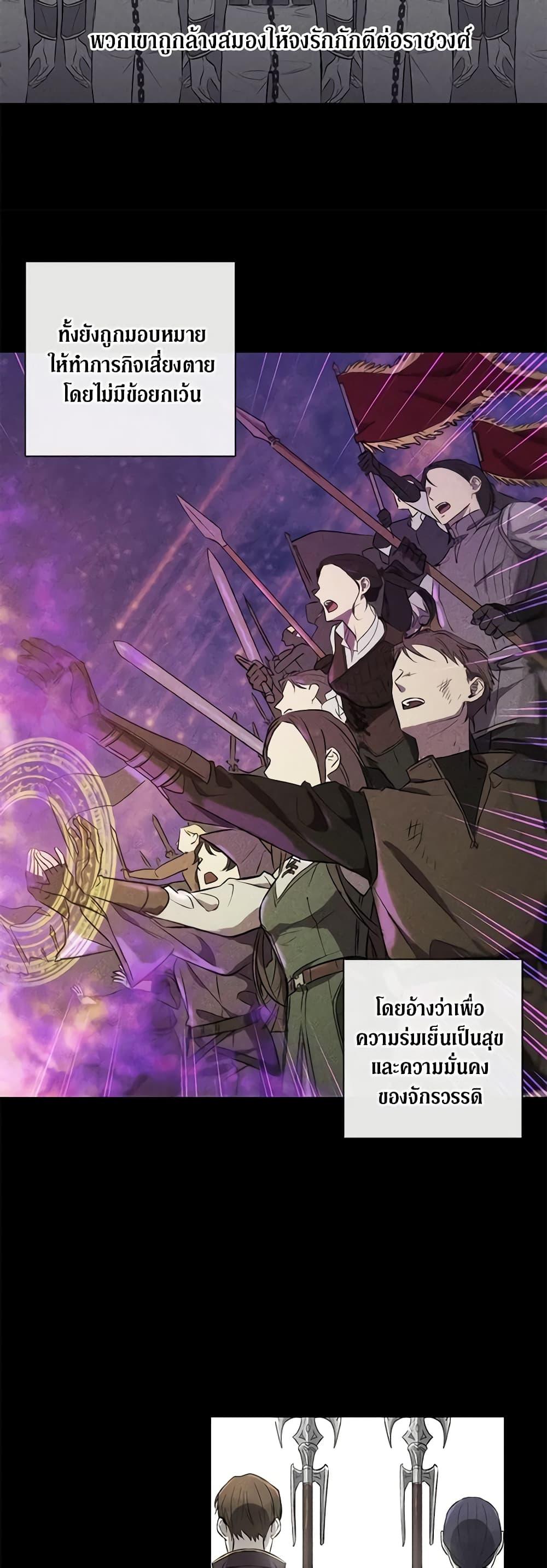 Manga-lc-com อ่านมังงะ อ่านการ์ตูน ออนไลน์ ฟรี Revolutionary Princess Eve ตอนที่ 1 2 3 4 5 6 7 8 9 10 11 12 13 14 ฟรี ไม่มีโฆษณา Manga-lc - อ่าน มังงะ อ่าน การ์ตูน ออนไลน์ อ่านมังงะ ฟรี