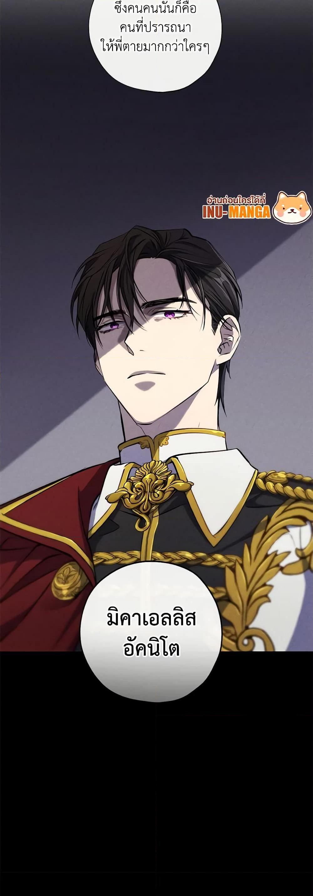 Manga-lc-com อ่านมังงะ อ่านการ์ตูน ออนไลน์ ฟรี Revolutionary Princess Eve ตอนที่ 1 2 3 4 5 6 7 8 9 10 11 12 13 14 ฟรี ไม่มีโฆษณา Manga-lc - อ่าน มังงะ อ่าน การ์ตูน ออนไลน์ อ่านมังงะ ฟรี