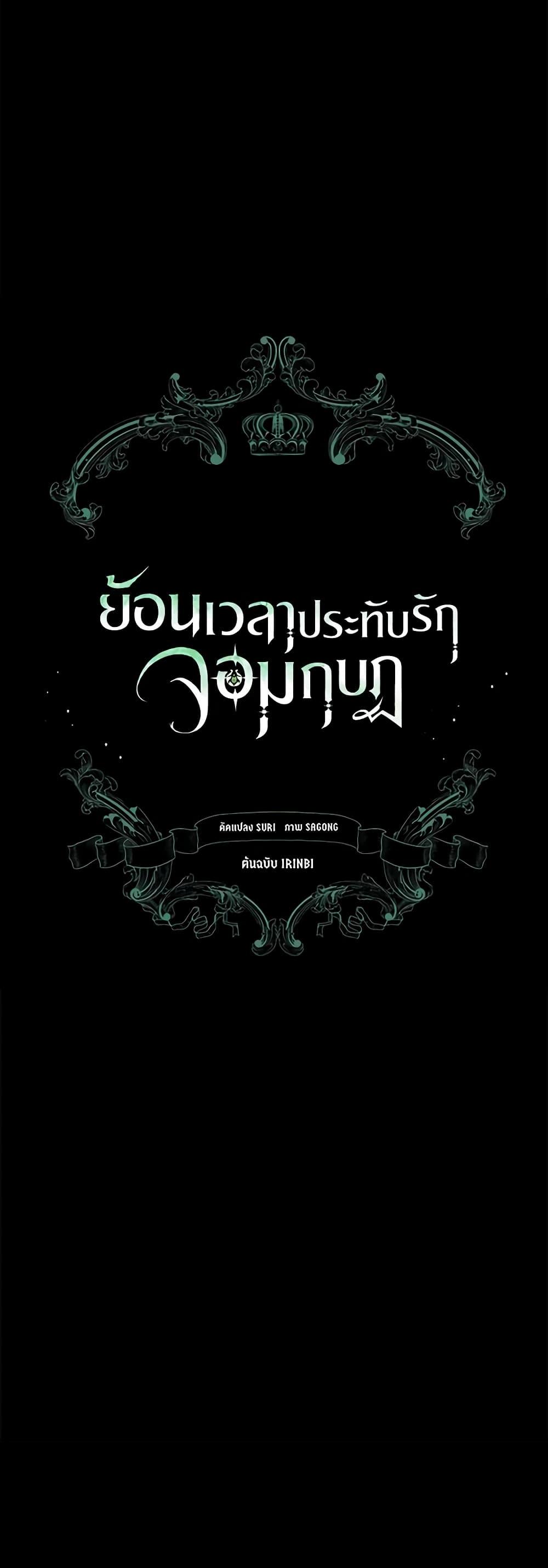 Manga-lc-com อ่านมังงะ อ่านการ์ตูน ออนไลน์ ฟรี Revolutionary Princess Eve ตอนที่ 1 2 3 4 5 6 7 8 9 10 11 12 13 14 ฟรี ไม่มีโฆษณา Manga-lc - อ่าน มังงะ อ่าน การ์ตูน ออนไลน์ อ่านมังงะ ฟรี