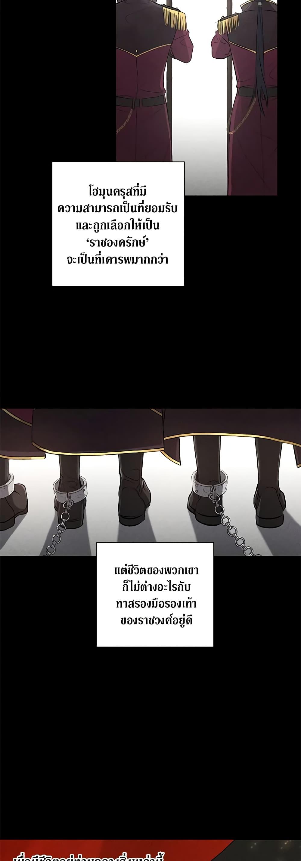 Manga-lc-com อ่านมังงะ อ่านการ์ตูน ออนไลน์ ฟรี Revolutionary Princess Eve ตอนที่ 1 2 3 4 5 6 7 8 9 10 11 12 13 14 ฟรี ไม่มีโฆษณา Manga-lc - อ่าน มังงะ อ่าน การ์ตูน ออนไลน์ อ่านมังงะ ฟรี