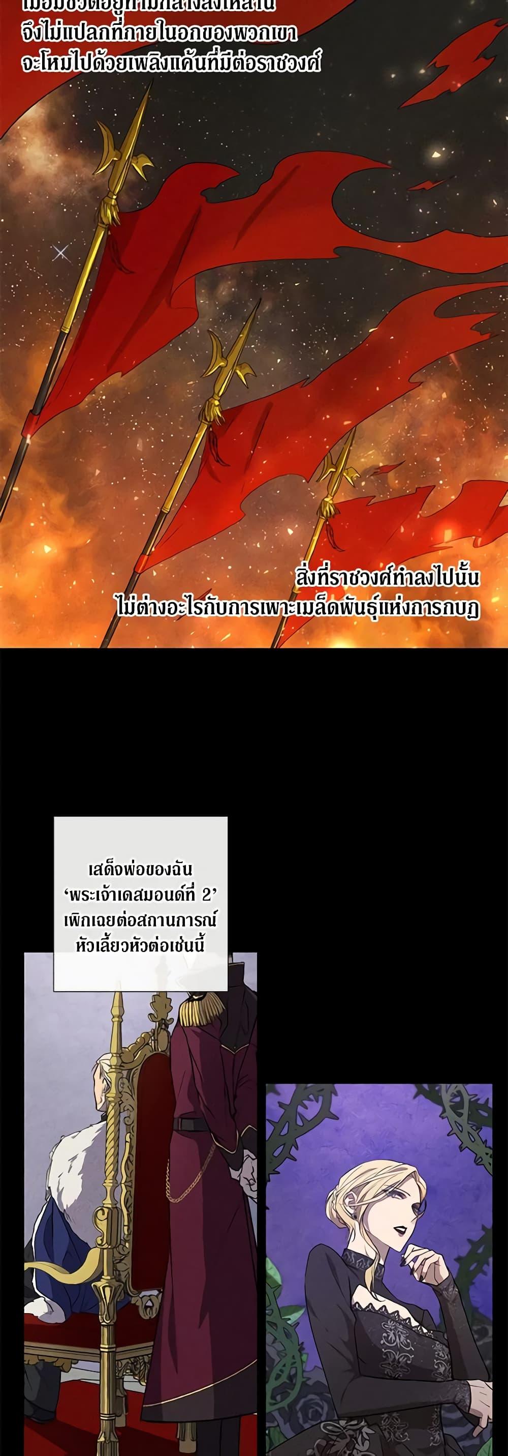 Manga-lc-com อ่านมังงะ อ่านการ์ตูน ออนไลน์ ฟรี Revolutionary Princess Eve ตอนที่ 1 2 3 4 5 6 7 8 9 10 11 12 13 14 ฟรี ไม่มีโฆษณา Manga-lc - อ่าน มังงะ อ่าน การ์ตูน ออนไลน์ อ่านมังงะ ฟรี