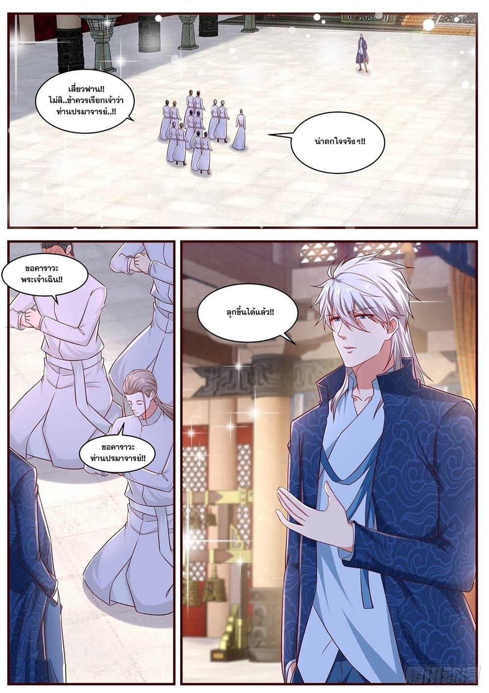 Manga-lc-com อ่านมังงะ อ่านการ์ตูน ออนไลน์ ฟรี Rebirth Of the Urban Immortal Cultivator ตอนที่ 1 2 3 4 5 6 7 8 9 10 11 12 13 14 ฟรี ไม่มีโฆษณา Manga-lc - อ่าน มังงะ อ่าน การ์ตูน ออนไลน์ อ่านมังงะ ฟรี