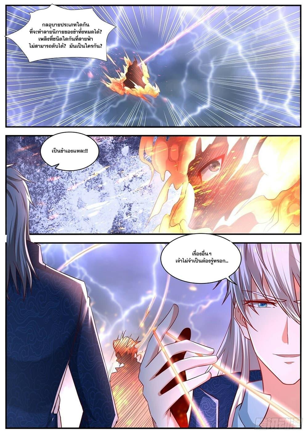 Manga-lc-com อ่านมังงะ อ่านการ์ตูน ออนไลน์ ฟรี Rebirth Of the Urban Immortal Cultivator ตอนที่ 1 2 3 4 5 6 7 8 9 10 11 12 13 14 ฟรี ไม่มีโฆษณา Manga-lc - อ่าน มังงะ อ่าน การ์ตูน ออนไลน์ อ่านมังงะ ฟรี