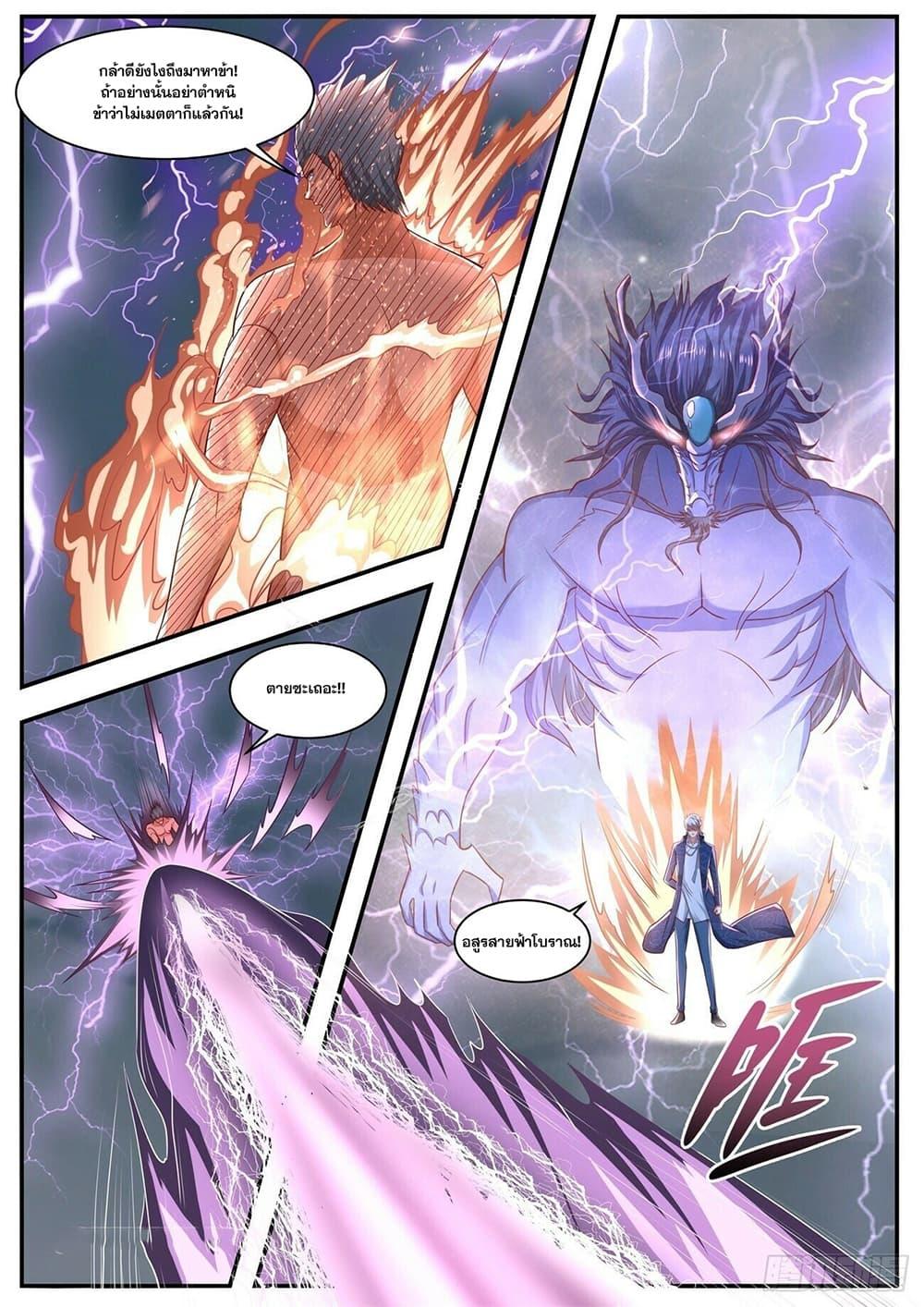 Manga-lc-com อ่านมังงะ อ่านการ์ตูน ออนไลน์ ฟรี Rebirth Of the Urban Immortal Cultivator ตอนที่ 1 2 3 4 5 6 7 8 9 10 11 12 13 14 ฟรี ไม่มีโฆษณา Manga-lc - อ่าน มังงะ อ่าน การ์ตูน ออนไลน์ อ่านมังงะ ฟรี