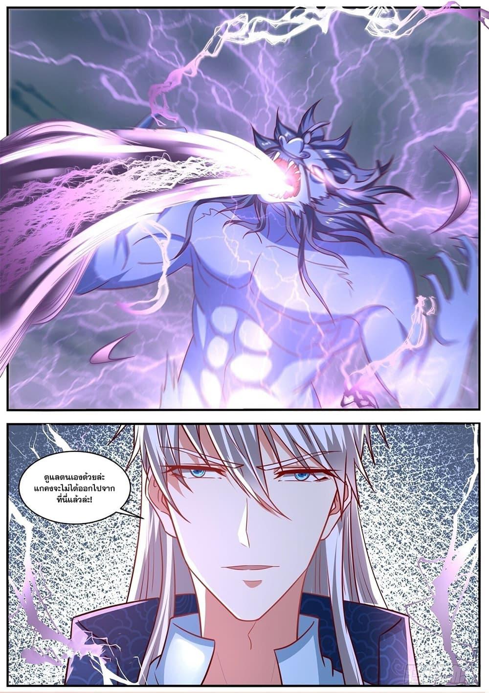 Manga-lc-com อ่านมังงะ อ่านการ์ตูน ออนไลน์ ฟรี Rebirth Of the Urban Immortal Cultivator ตอนที่ 1 2 3 4 5 6 7 8 9 10 11 12 13 14 ฟรี ไม่มีโฆษณา Manga-lc - อ่าน มังงะ อ่าน การ์ตูน ออนไลน์ อ่านมังงะ ฟรี