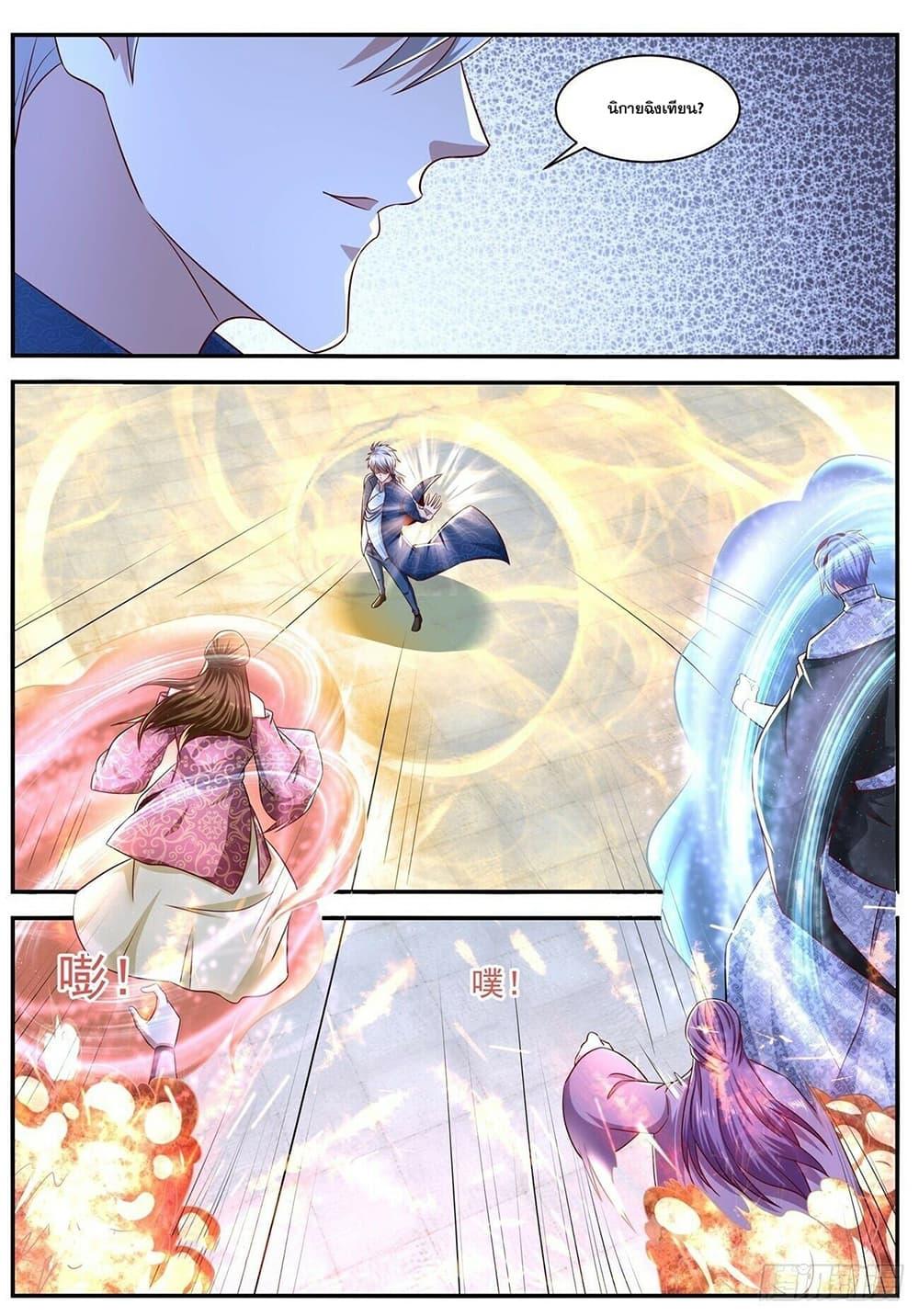 Manga-lc-com อ่านมังงะ อ่านการ์ตูน ออนไลน์ ฟรี Rebirth Of the Urban Immortal Cultivator ตอนที่ 1 2 3 4 5 6 7 8 9 10 11 12 13 14 ฟรี ไม่มีโฆษณา Manga-lc - อ่าน มังงะ อ่าน การ์ตูน ออนไลน์ อ่านมังงะ ฟรี