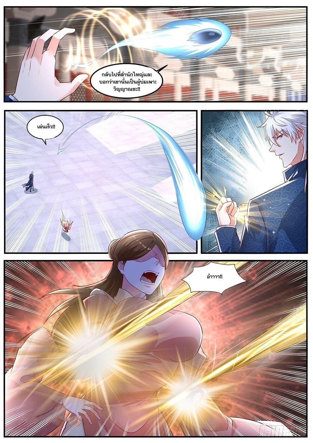 Manga-lc-com อ่านมังงะ อ่านการ์ตูน ออนไลน์ ฟรี Rebirth Of the Urban Immortal Cultivator ตอนที่ 1 2 3 4 5 6 7 8 9 10 11 12 13 14 ฟรี ไม่มีโฆษณา Manga-lc - อ่าน มังงะ อ่าน การ์ตูน ออนไลน์ อ่านมังงะ ฟรี
