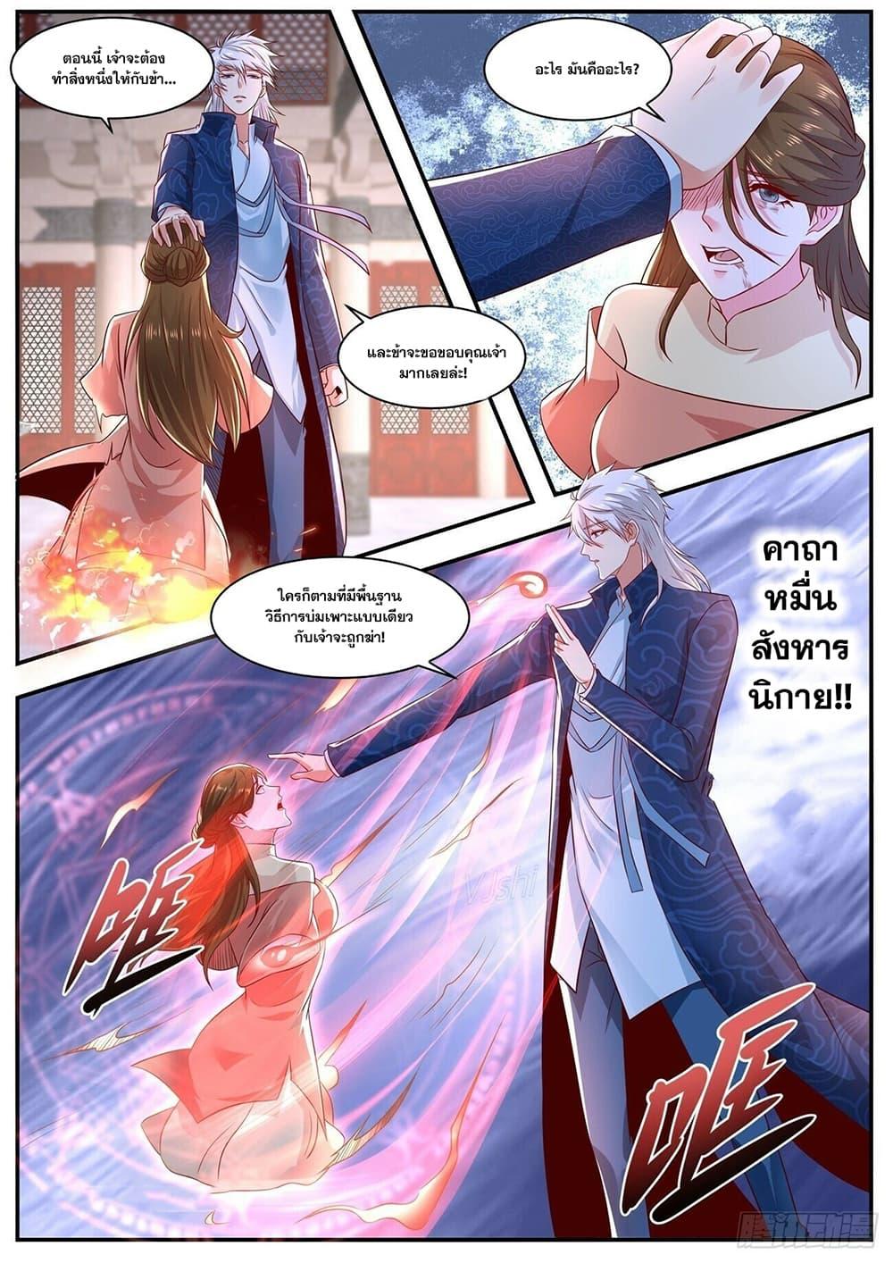 Manga-lc-com อ่านมังงะ อ่านการ์ตูน ออนไลน์ ฟรี Rebirth Of the Urban Immortal Cultivator ตอนที่ 1 2 3 4 5 6 7 8 9 10 11 12 13 14 ฟรี ไม่มีโฆษณา Manga-lc - อ่าน มังงะ อ่าน การ์ตูน ออนไลน์ อ่านมังงะ ฟรี
