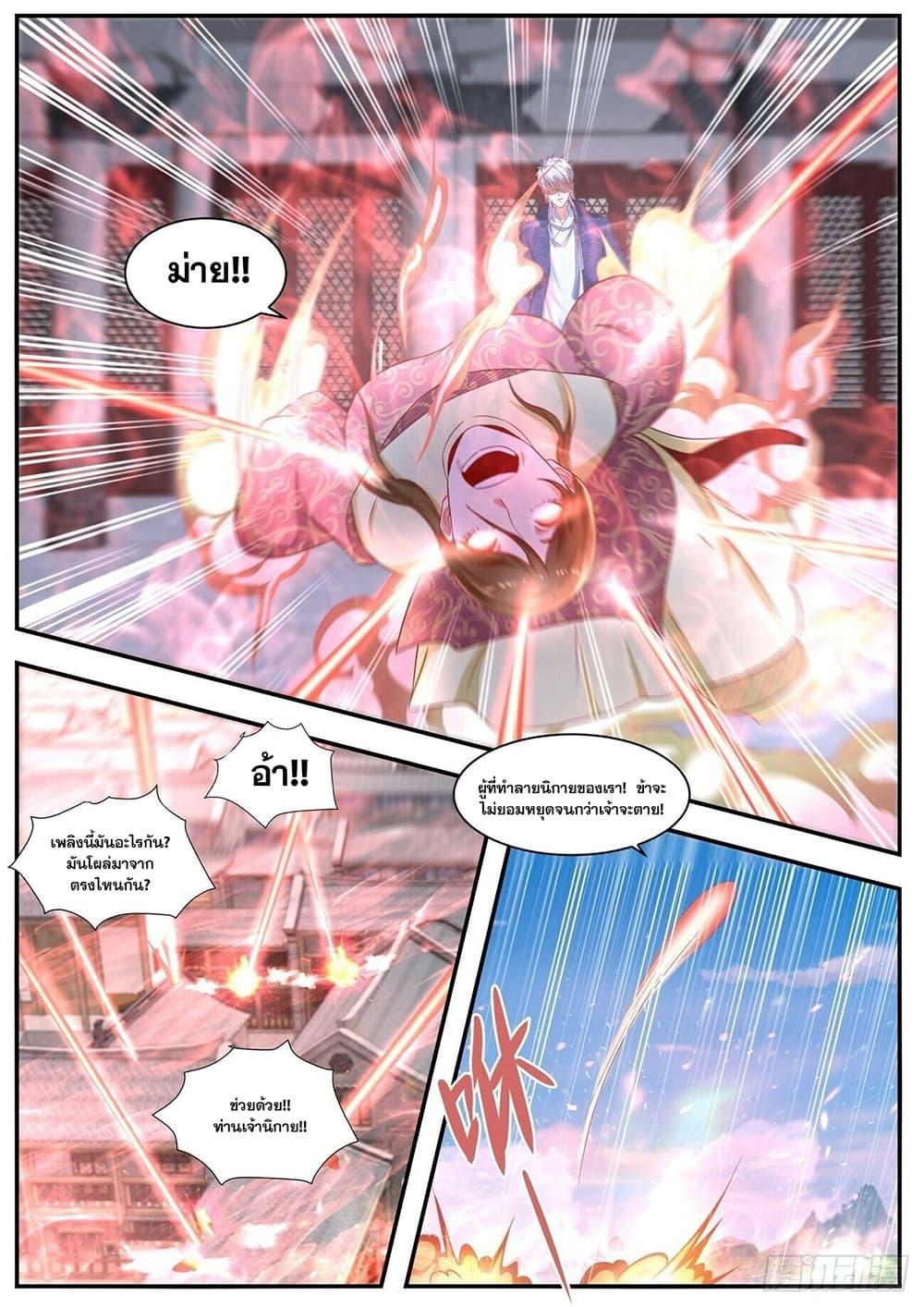 Manga-lc-com อ่านมังงะ อ่านการ์ตูน ออนไลน์ ฟรี Rebirth Of the Urban Immortal Cultivator ตอนที่ 1 2 3 4 5 6 7 8 9 10 11 12 13 14 ฟรี ไม่มีโฆษณา Manga-lc - อ่าน มังงะ อ่าน การ์ตูน ออนไลน์ อ่านมังงะ ฟรี