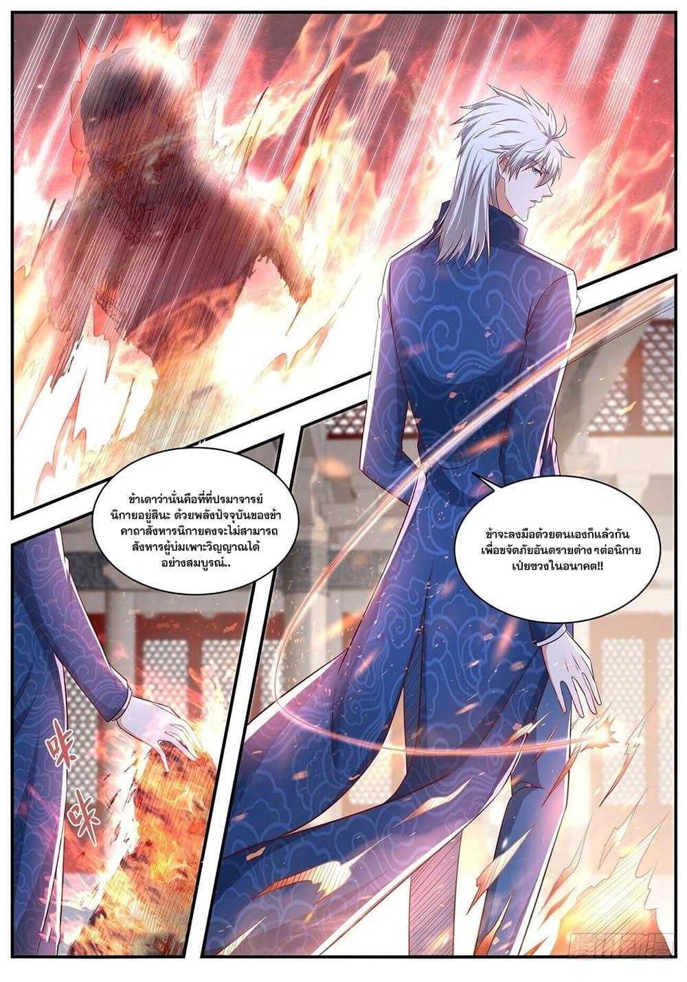 Manga-lc-com อ่านมังงะ อ่านการ์ตูน ออนไลน์ ฟรี Rebirth Of the Urban Immortal Cultivator ตอนที่ 1 2 3 4 5 6 7 8 9 10 11 12 13 14 ฟรี ไม่มีโฆษณา Manga-lc - อ่าน มังงะ อ่าน การ์ตูน ออนไลน์ อ่านมังงะ ฟรี