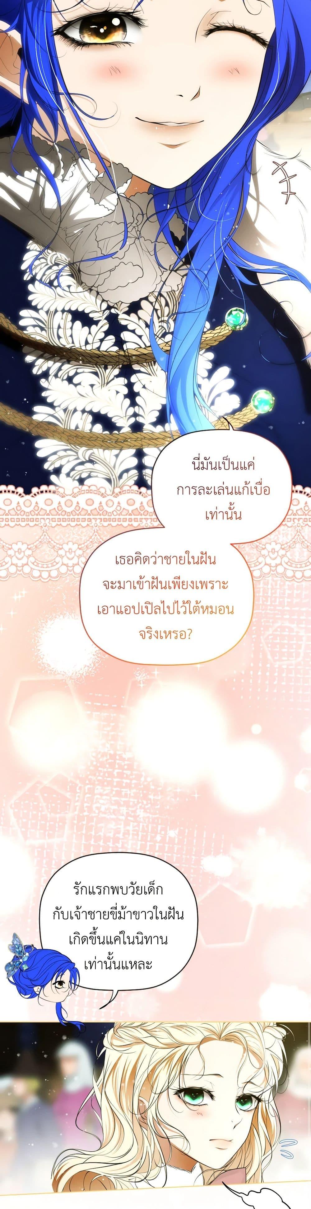 Manga-lc-com อ่านมังงะ อ่านการ์ตูน ออนไลน์ ฟรี The Tyrant’s Horse ตอนที่ 1 2 3 4 5 6 7 8 9 10 11 12 13 14 ฟรี ไม่มีโฆษณา Manga-lc - อ่าน มังงะ อ่าน การ์ตูน ออนไลน์ อ่านมังงะ ฟรี