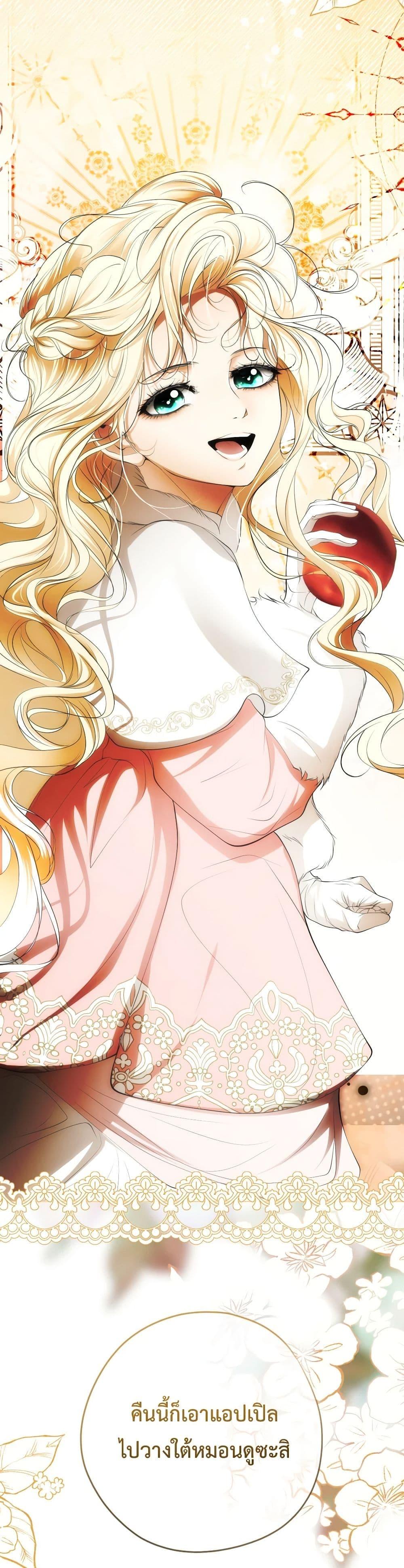 Manga-lc-com อ่านมังงะ อ่านการ์ตูน ออนไลน์ ฟรี The Tyrant’s Horse ตอนที่ 1 2 3 4 5 6 7 8 9 10 11 12 13 14 ฟรี ไม่มีโฆษณา Manga-lc - อ่าน มังงะ อ่าน การ์ตูน ออนไลน์ อ่านมังงะ ฟรี
