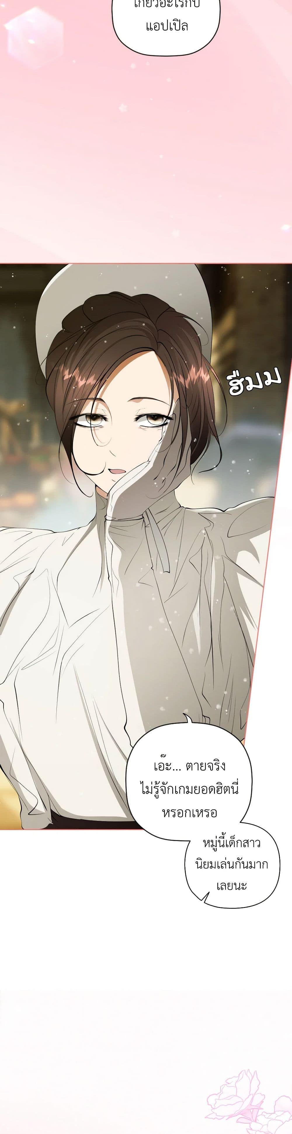 Manga-lc-com อ่านมังงะ อ่านการ์ตูน ออนไลน์ ฟรี The Tyrant’s Horse ตอนที่ 1 2 3 4 5 6 7 8 9 10 11 12 13 14 ฟรี ไม่มีโฆษณา Manga-lc - อ่าน มังงะ อ่าน การ์ตูน ออนไลน์ อ่านมังงะ ฟรี