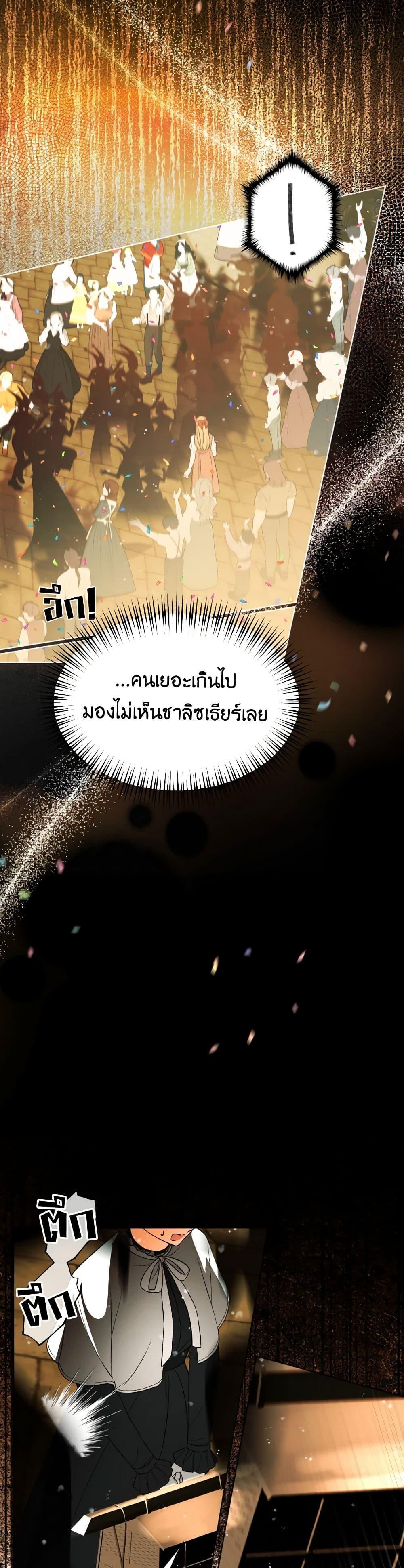 Manga-lc-com อ่านมังงะ อ่านการ์ตูน ออนไลน์ ฟรี The Tyrant’s Horse ตอนที่ 1 2 3 4 5 6 7 8 9 10 11 12 13 14 ฟรี ไม่มีโฆษณา Manga-lc - อ่าน มังงะ อ่าน การ์ตูน ออนไลน์ อ่านมังงะ ฟรี