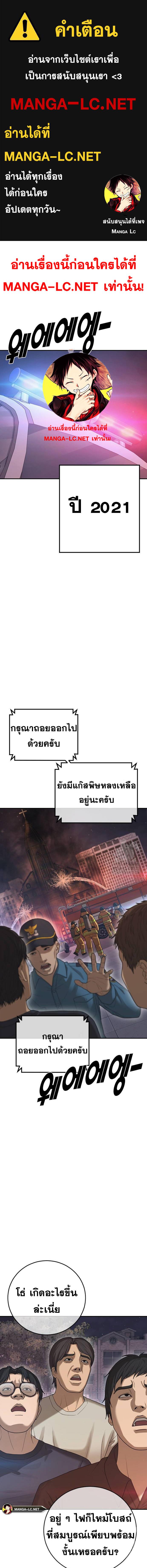 Doujin-Lc- อ่าน โดจิน มังฮวา เกาหลี ญี่ปุ่น จีน แปลไทย Y2K ตอนที่ 1 2 3 4 5 6 7 8 9 10 11 12 13 14 ฟรี ไม่มีโฆษณา อ่าน โดจิน Manhwa เกาหลี ญี่ปุ่น จีน เรามีครบ คัดมาให้เน้นๆ โดจิน 18+ รับประกันความฟินโดย  Doujin Lc