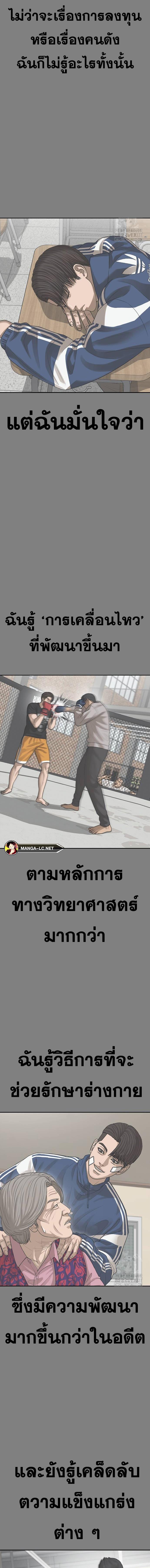 Doujin-Lc- อ่าน โดจิน มังฮวา เกาหลี ญี่ปุ่น จีน แปลไทย Y2K ตอนที่ 1 2 3 4 5 6 7 8 9 10 11 12 13 14 ฟรี ไม่มีโฆษณา อ่าน โดจิน Manhwa เกาหลี ญี่ปุ่น จีน เรามีครบ คัดมาให้เน้นๆ โดจิน 18+ รับประกันความฟินโดย  Doujin Lc