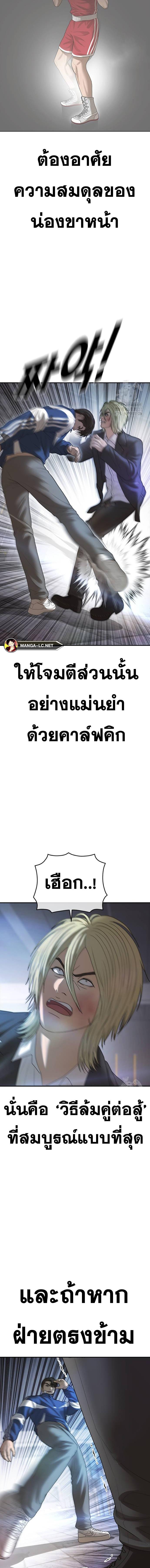 Doujin-Lc- อ่าน โดจิน มังฮวา เกาหลี ญี่ปุ่น จีน แปลไทย Y2K ตอนที่ 1 2 3 4 5 6 7 8 9 10 11 12 13 14 ฟรี ไม่มีโฆษณา อ่าน โดจิน Manhwa เกาหลี ญี่ปุ่น จีน เรามีครบ คัดมาให้เน้นๆ โดจิน 18+ รับประกันความฟินโดย  Doujin Lc