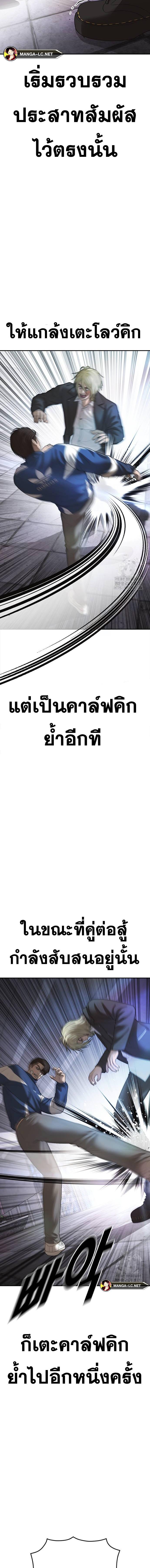 Doujin-Lc- อ่าน โดจิน มังฮวา เกาหลี ญี่ปุ่น จีน แปลไทย Y2K ตอนที่ 1 2 3 4 5 6 7 8 9 10 11 12 13 14 ฟรี ไม่มีโฆษณา อ่าน โดจิน Manhwa เกาหลี ญี่ปุ่น จีน เรามีครบ คัดมาให้เน้นๆ โดจิน 18+ รับประกันความฟินโดย  Doujin Lc