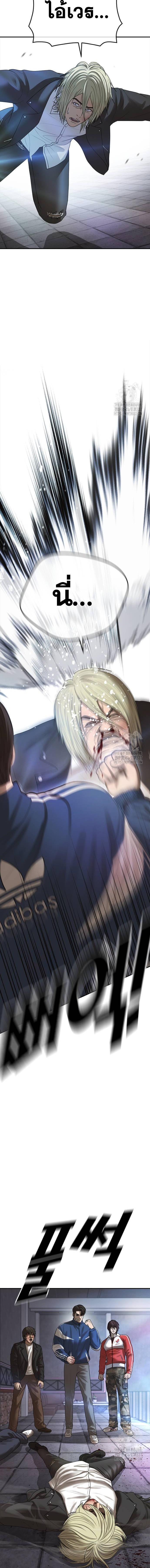 Doujin-Lc- อ่าน โดจิน มังฮวา เกาหลี ญี่ปุ่น จีน แปลไทย Y2K ตอนที่ 1 2 3 4 5 6 7 8 9 10 11 12 13 14 ฟรี ไม่มีโฆษณา อ่าน โดจิน Manhwa เกาหลี ญี่ปุ่น จีน เรามีครบ คัดมาให้เน้นๆ โดจิน 18+ รับประกันความฟินโดย  Doujin Lc