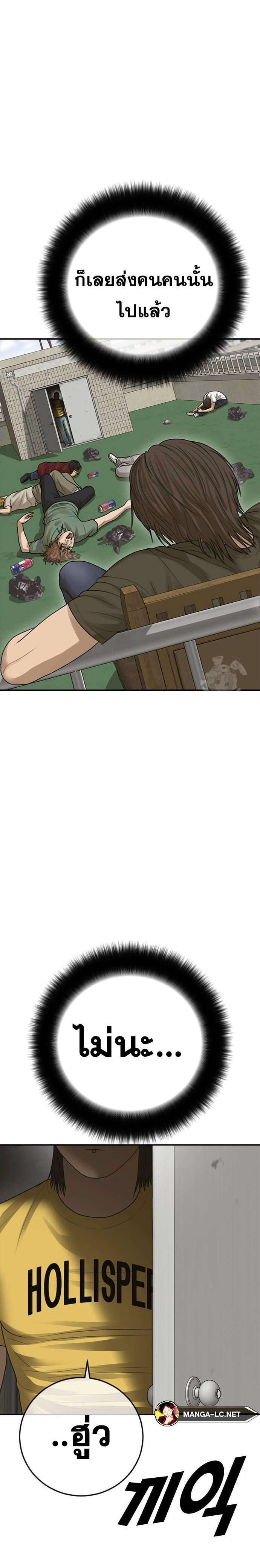 Doujin-Lc- อ่าน โดจิน มังฮวา เกาหลี ญี่ปุ่น จีน แปลไทย Y2K ตอนที่ 1 2 3 4 5 6 7 8 9 10 11 12 13 14 ฟรี ไม่มีโฆษณา อ่าน โดจิน Manhwa เกาหลี ญี่ปุ่น จีน เรามีครบ คัดมาให้เน้นๆ โดจิน 18+ รับประกันความฟินโดย  Doujin Lc