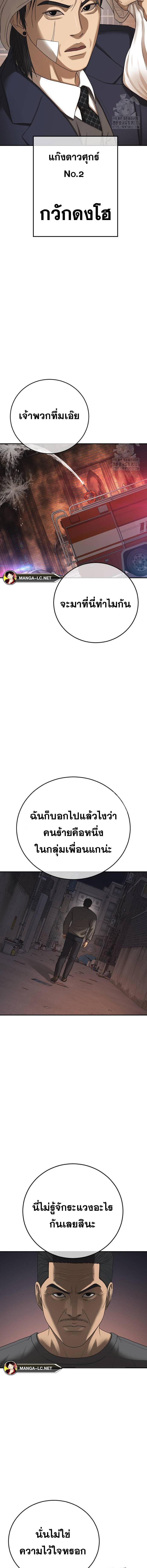 Doujin-Lc- อ่าน โดจิน มังฮวา เกาหลี ญี่ปุ่น จีน แปลไทย Y2K ตอนที่ 1 2 3 4 5 6 7 8 9 10 11 12 13 14 ฟรี ไม่มีโฆษณา อ่าน โดจิน Manhwa เกาหลี ญี่ปุ่น จีน เรามีครบ คัดมาให้เน้นๆ โดจิน 18+ รับประกันความฟินโดย  Doujin Lc