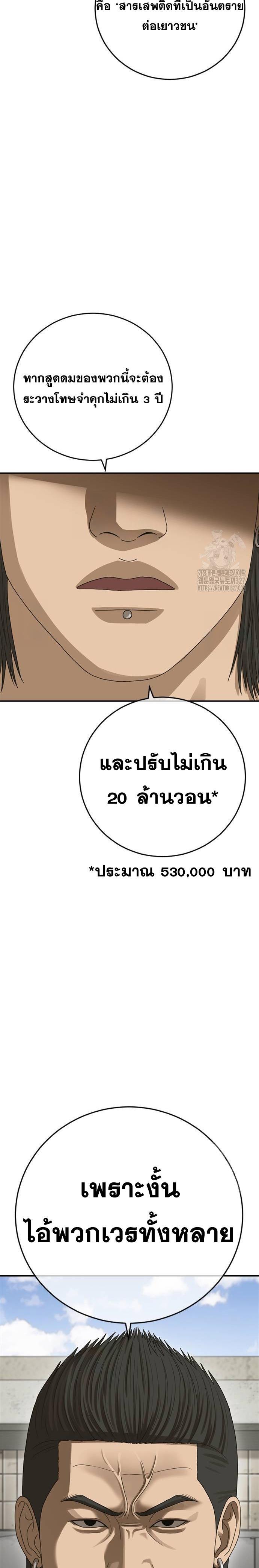 Doujin-Lc- อ่าน โดจิน มังฮวา เกาหลี ญี่ปุ่น จีน แปลไทย Y2K ตอนที่ 1 2 3 4 5 6 7 8 9 10 11 12 13 14 ฟรี ไม่มีโฆษณา อ่าน โดจิน Manhwa เกาหลี ญี่ปุ่น จีน เรามีครบ คัดมาให้เน้นๆ โดจิน 18+ รับประกันความฟินโดย  Doujin Lc