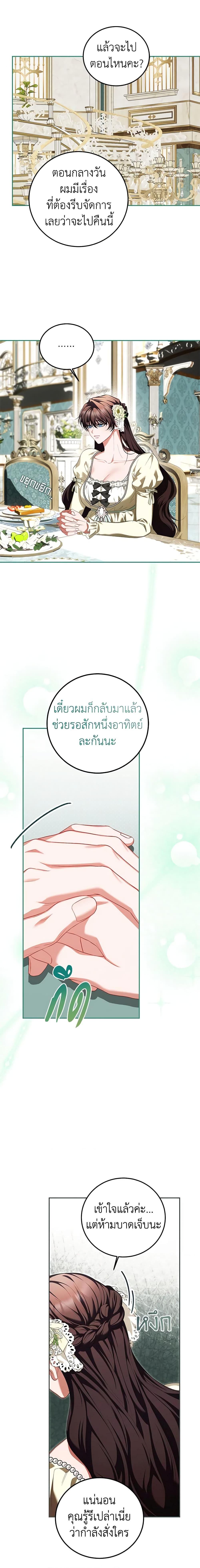 Manga-lc-com อ่านมังงะ อ่านการ์ตูน ออนไลน์ ฟรี Limited Extra time ตอนที่ 1 2 3 4 5 6 7 8 9 10 11 12 13 14 ฟรี ไม่มีโฆษณา Manga-lc - อ่าน มังงะ อ่าน การ์ตูน ออนไลน์ อ่านมังงะ ฟรี