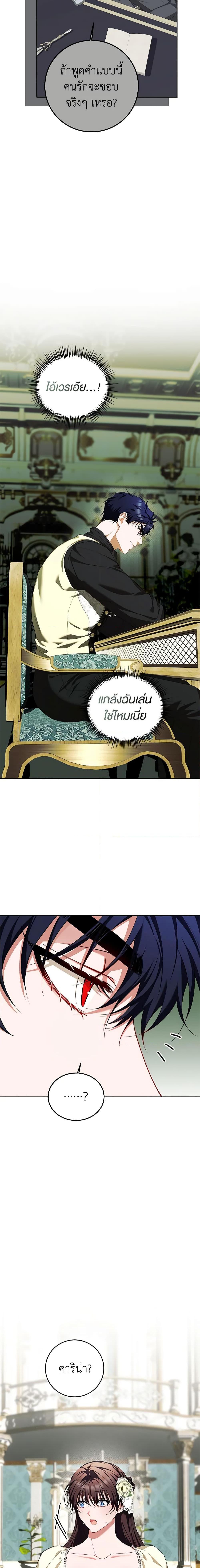 Manga-lc-com อ่านมังงะ อ่านการ์ตูน ออนไลน์ ฟรี Limited Extra time ตอนที่ 1 2 3 4 5 6 7 8 9 10 11 12 13 14 ฟรี ไม่มีโฆษณา Manga-lc - อ่าน มังงะ อ่าน การ์ตูน ออนไลน์ อ่านมังงะ ฟรี