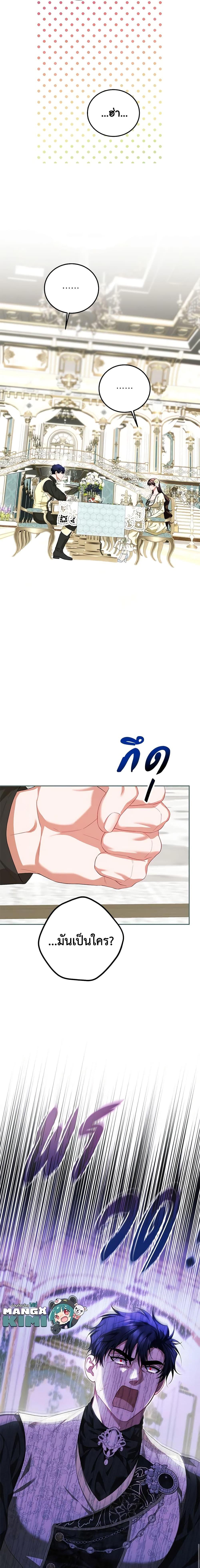 Manga-lc-com อ่านมังงะ อ่านการ์ตูน ออนไลน์ ฟรี Limited Extra time ตอนที่ 1 2 3 4 5 6 7 8 9 10 11 12 13 14 ฟรี ไม่มีโฆษณา Manga-lc - อ่าน มังงะ อ่าน การ์ตูน ออนไลน์ อ่านมังงะ ฟรี