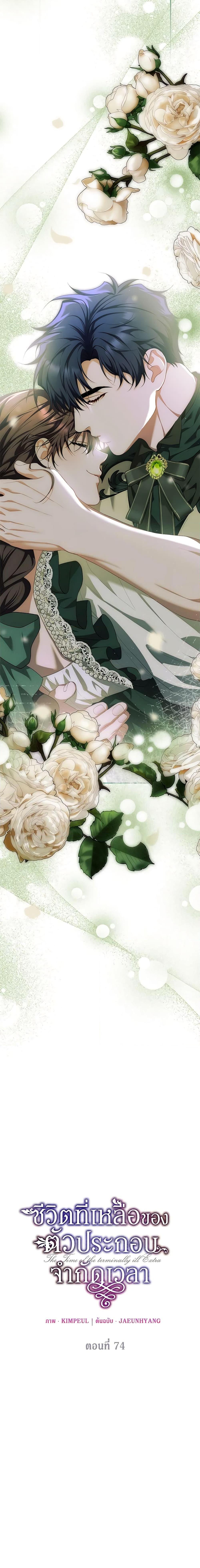 Manga-lc-com อ่านมังงะ อ่านการ์ตูน ออนไลน์ ฟรี Limited Extra time ตอนที่ 1 2 3 4 5 6 7 8 9 10 11 12 13 14 ฟรี ไม่มีโฆษณา Manga-lc - อ่าน มังงะ อ่าน การ์ตูน ออนไลน์ อ่านมังงะ ฟรี