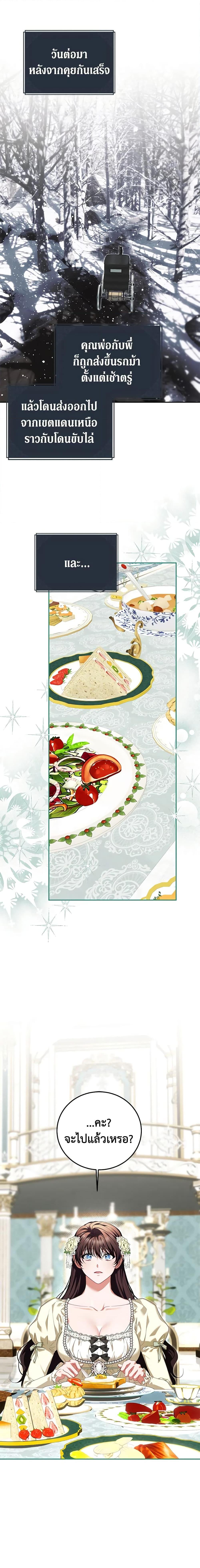 Manga-lc-com อ่านมังงะ อ่านการ์ตูน ออนไลน์ ฟรี Limited Extra time ตอนที่ 1 2 3 4 5 6 7 8 9 10 11 12 13 14 ฟรี ไม่มีโฆษณา Manga-lc - อ่าน มังงะ อ่าน การ์ตูน ออนไลน์ อ่านมังงะ ฟรี