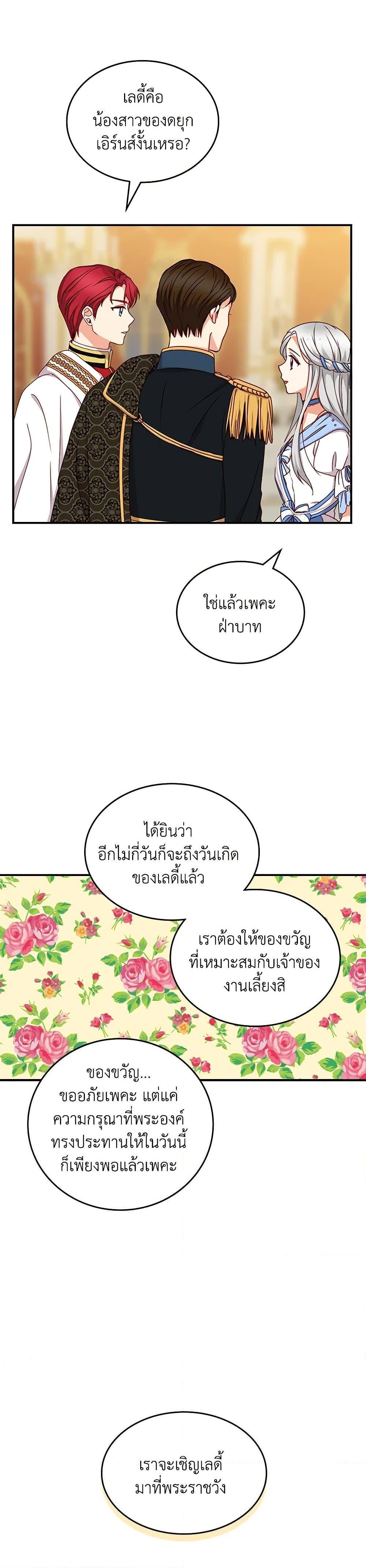 Manga-lc-com อ่านมังงะ อ่านการ์ตูน ออนไลน์ ฟรี Beware of the Brothers! ตอนที่ 1 2 3 4 5 6 7 8 9 10 11 12 13 14 ฟรี ไม่มีโฆษณา Manga-lc - อ่าน มังงะ อ่าน การ์ตูน ออนไลน์ อ่านมังงะ ฟรี