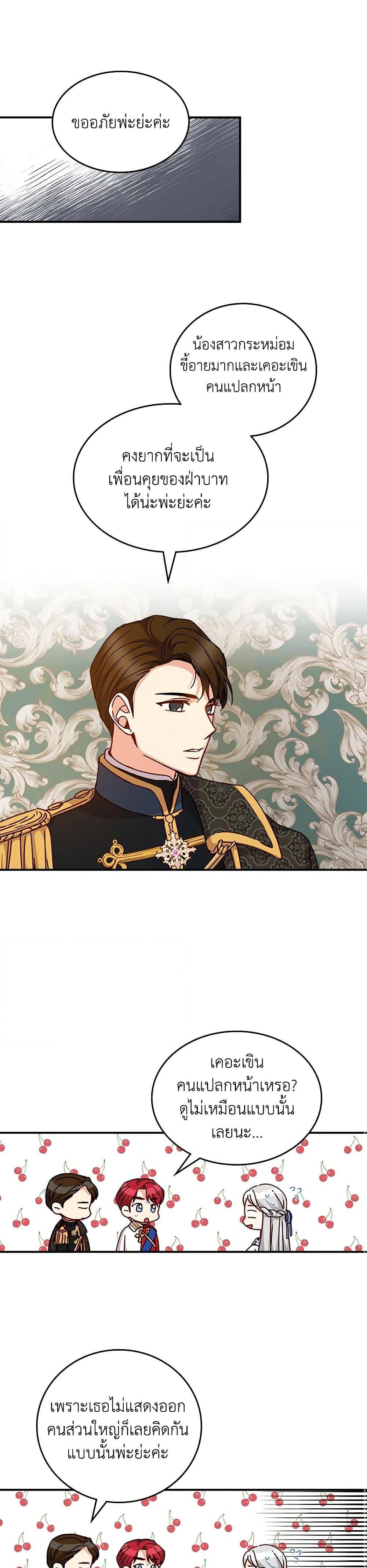 Manga-lc-com อ่านมังงะ อ่านการ์ตูน ออนไลน์ ฟรี Beware of the Brothers! ตอนที่ 1 2 3 4 5 6 7 8 9 10 11 12 13 14 ฟรี ไม่มีโฆษณา Manga-lc - อ่าน มังงะ อ่าน การ์ตูน ออนไลน์ อ่านมังงะ ฟรี