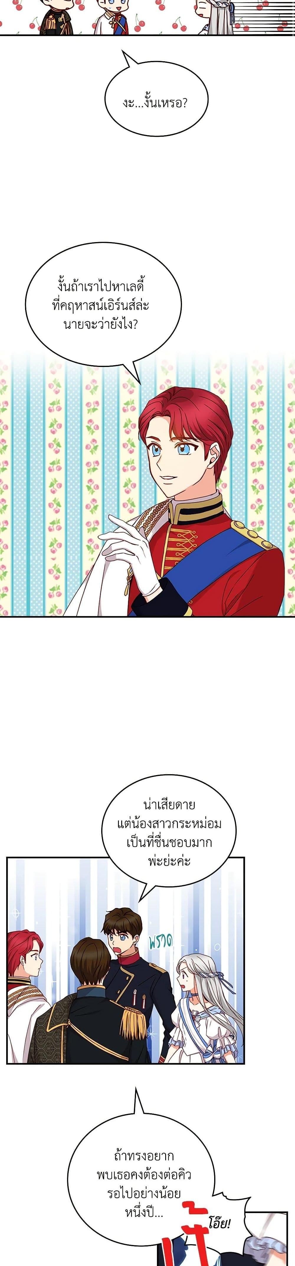 Manga-lc-com อ่านมังงะ อ่านการ์ตูน ออนไลน์ ฟรี Beware of the Brothers! ตอนที่ 1 2 3 4 5 6 7 8 9 10 11 12 13 14 ฟรี ไม่มีโฆษณา Manga-lc - อ่าน มังงะ อ่าน การ์ตูน ออนไลน์ อ่านมังงะ ฟรี