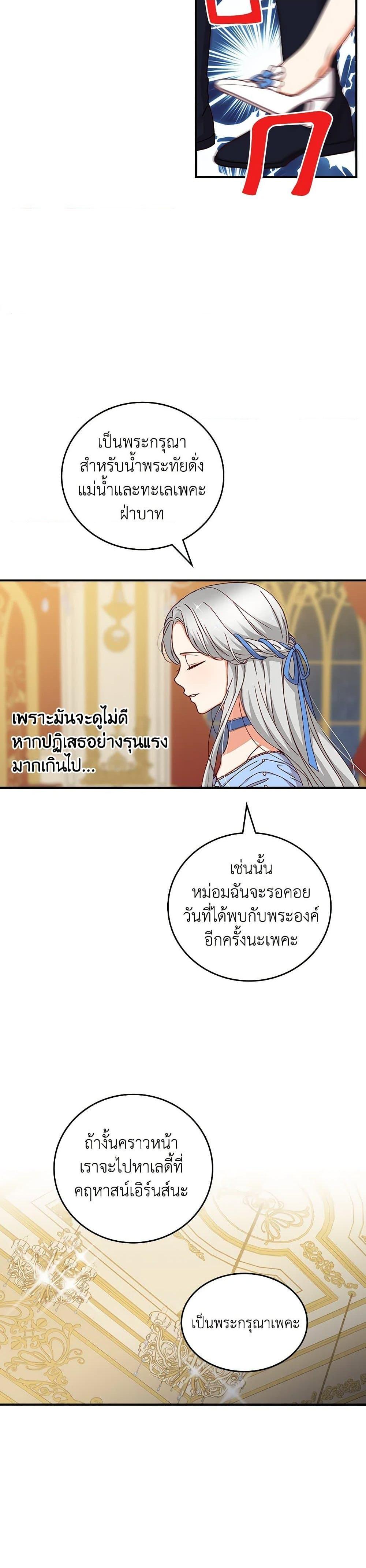 Manga-lc-com อ่านมังงะ อ่านการ์ตูน ออนไลน์ ฟรี Beware of the Brothers! ตอนที่ 1 2 3 4 5 6 7 8 9 10 11 12 13 14 ฟรี ไม่มีโฆษณา Manga-lc - อ่าน มังงะ อ่าน การ์ตูน ออนไลน์ อ่านมังงะ ฟรี