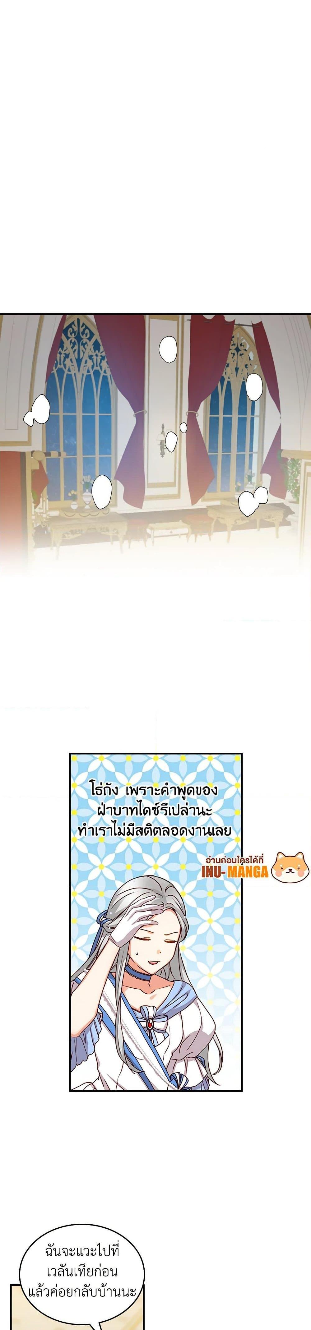 Manga-lc-com อ่านมังงะ อ่านการ์ตูน ออนไลน์ ฟรี Beware of the Brothers! ตอนที่ 1 2 3 4 5 6 7 8 9 10 11 12 13 14 ฟรี ไม่มีโฆษณา Manga-lc - อ่าน มังงะ อ่าน การ์ตูน ออนไลน์ อ่านมังงะ ฟรี