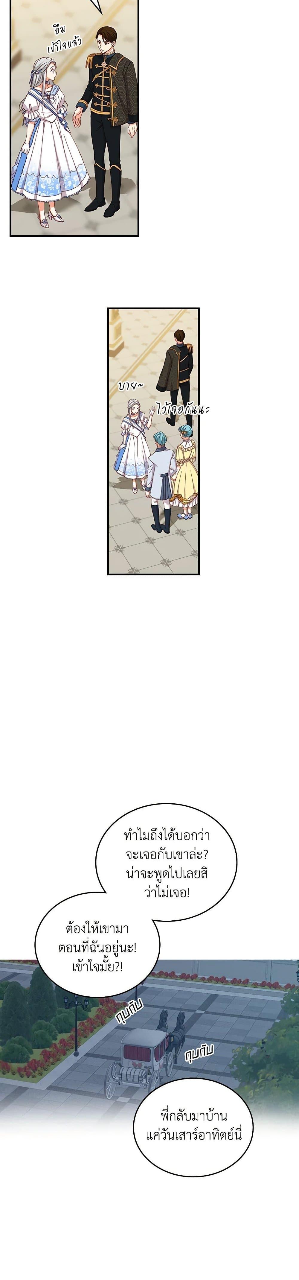 Manga-lc-com อ่านมังงะ อ่านการ์ตูน ออนไลน์ ฟรี Beware of the Brothers! ตอนที่ 1 2 3 4 5 6 7 8 9 10 11 12 13 14 ฟรี ไม่มีโฆษณา Manga-lc - อ่าน มังงะ อ่าน การ์ตูน ออนไลน์ อ่านมังงะ ฟรี