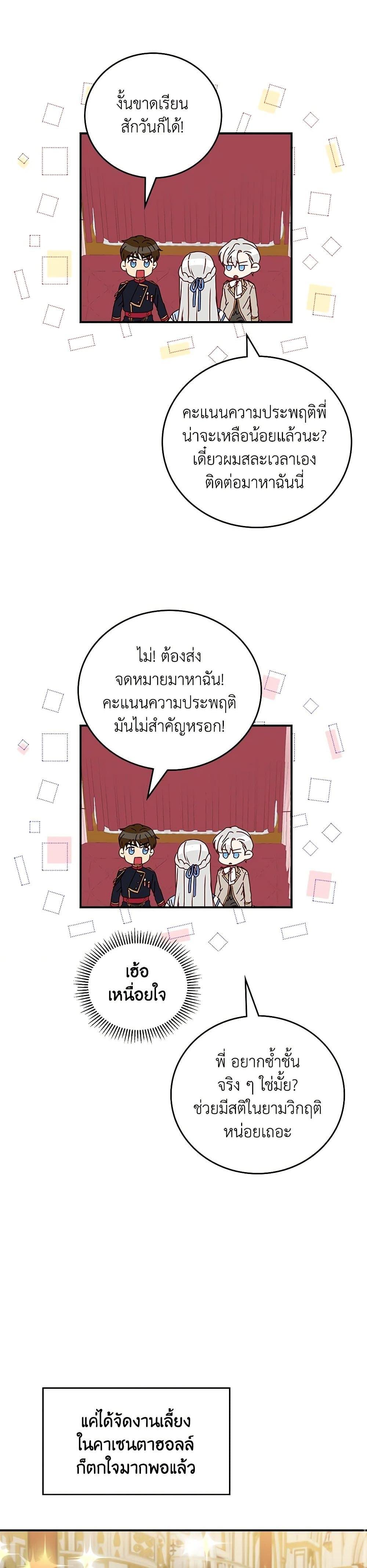 Manga-lc-com อ่านมังงะ อ่านการ์ตูน ออนไลน์ ฟรี Beware of the Brothers! ตอนที่ 1 2 3 4 5 6 7 8 9 10 11 12 13 14 ฟรี ไม่มีโฆษณา Manga-lc - อ่าน มังงะ อ่าน การ์ตูน ออนไลน์ อ่านมังงะ ฟรี