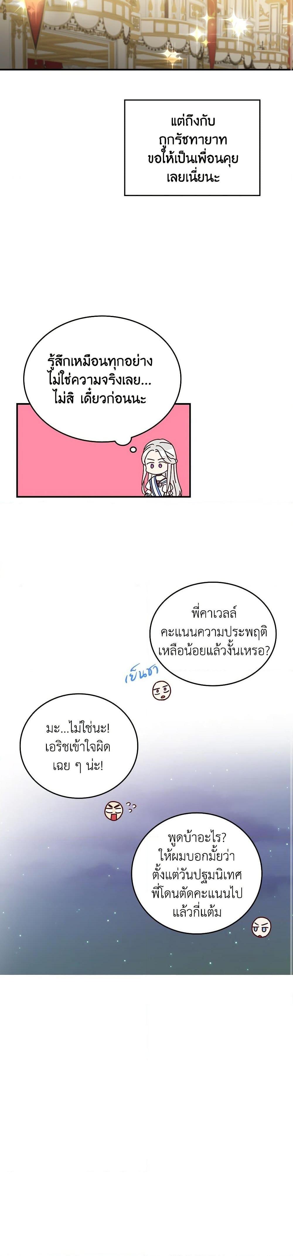 Manga-lc-com อ่านมังงะ อ่านการ์ตูน ออนไลน์ ฟรี Beware of the Brothers! ตอนที่ 1 2 3 4 5 6 7 8 9 10 11 12 13 14 ฟรี ไม่มีโฆษณา Manga-lc - อ่าน มังงะ อ่าน การ์ตูน ออนไลน์ อ่านมังงะ ฟรี