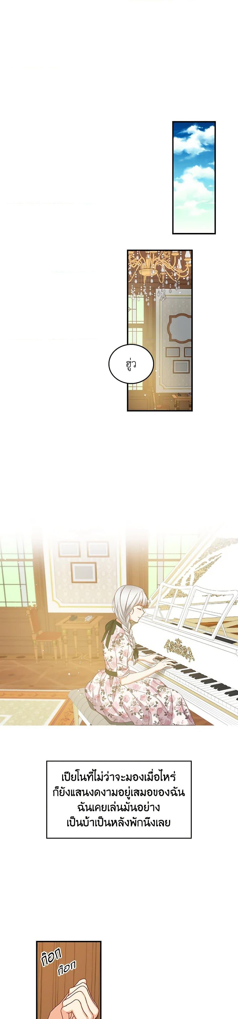 Manga-lc-com อ่านมังงะ อ่านการ์ตูน ออนไลน์ ฟรี Beware of the Brothers! ตอนที่ 1 2 3 4 5 6 7 8 9 10 11 12 13 14 ฟรี ไม่มีโฆษณา Manga-lc - อ่าน มังงะ อ่าน การ์ตูน ออนไลน์ อ่านมังงะ ฟรี