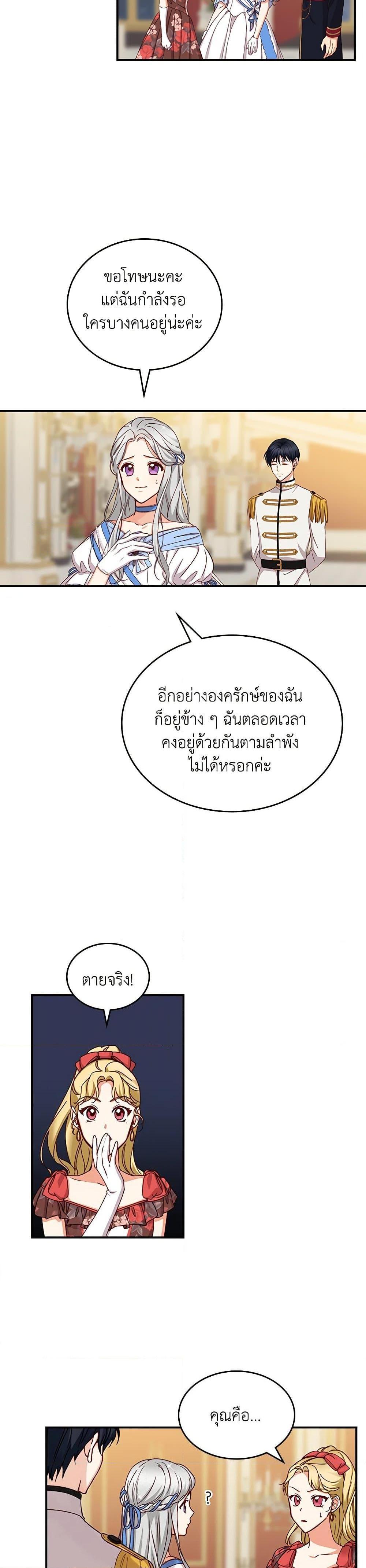 Manga-lc-com อ่านมังงะ อ่านการ์ตูน ออนไลน์ ฟรี Beware of the Brothers! ตอนที่ 1 2 3 4 5 6 7 8 9 10 11 12 13 14 ฟรี ไม่มีโฆษณา Manga-lc - อ่าน มังงะ อ่าน การ์ตูน ออนไลน์ อ่านมังงะ ฟรี