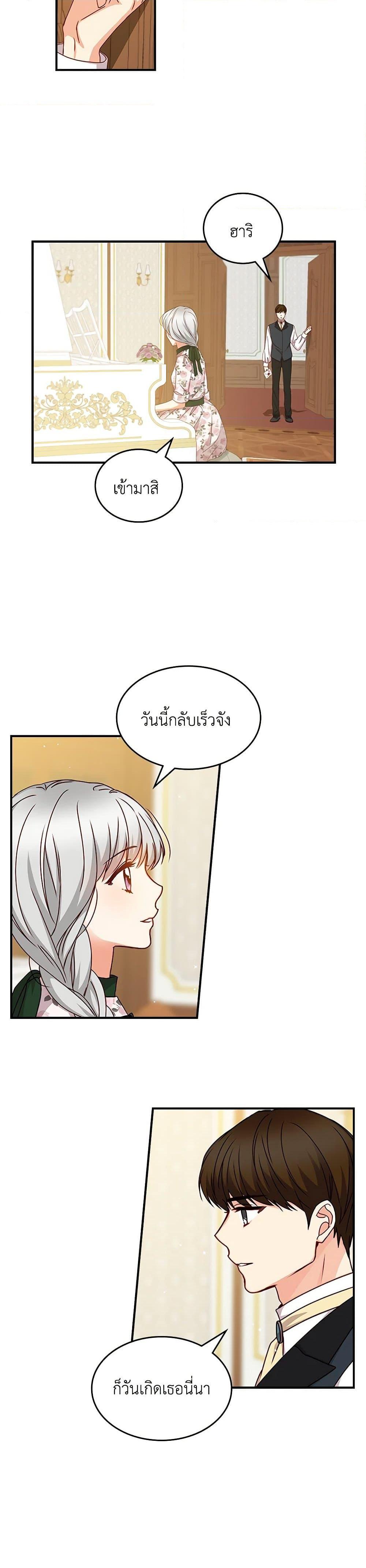 Manga-lc-com อ่านมังงะ อ่านการ์ตูน ออนไลน์ ฟรี Beware of the Brothers! ตอนที่ 1 2 3 4 5 6 7 8 9 10 11 12 13 14 ฟรี ไม่มีโฆษณา Manga-lc - อ่าน มังงะ อ่าน การ์ตูน ออนไลน์ อ่านมังงะ ฟรี