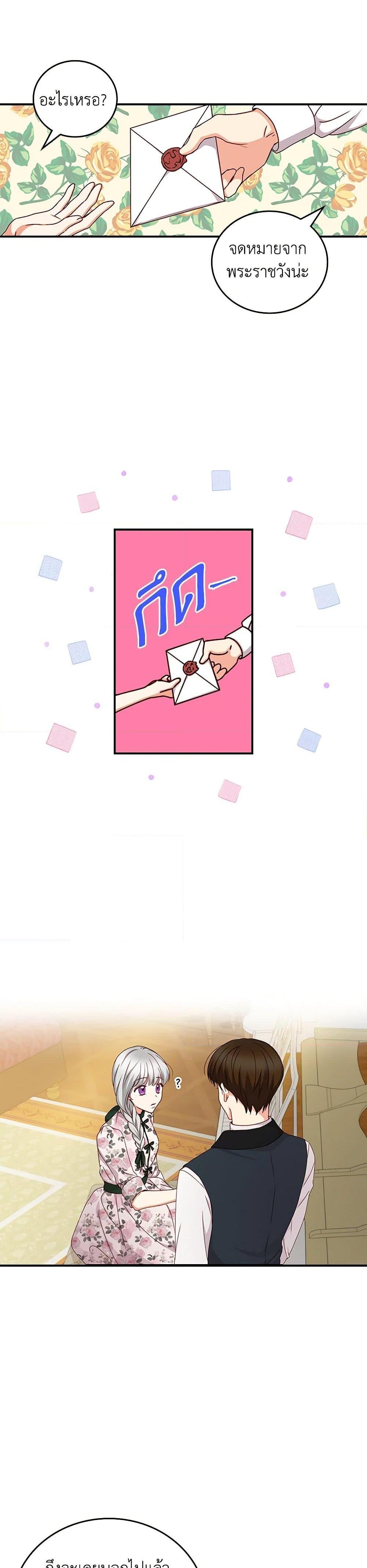 Manga-lc-com อ่านมังงะ อ่านการ์ตูน ออนไลน์ ฟรี Beware of the Brothers! ตอนที่ 1 2 3 4 5 6 7 8 9 10 11 12 13 14 ฟรี ไม่มีโฆษณา Manga-lc - อ่าน มังงะ อ่าน การ์ตูน ออนไลน์ อ่านมังงะ ฟรี