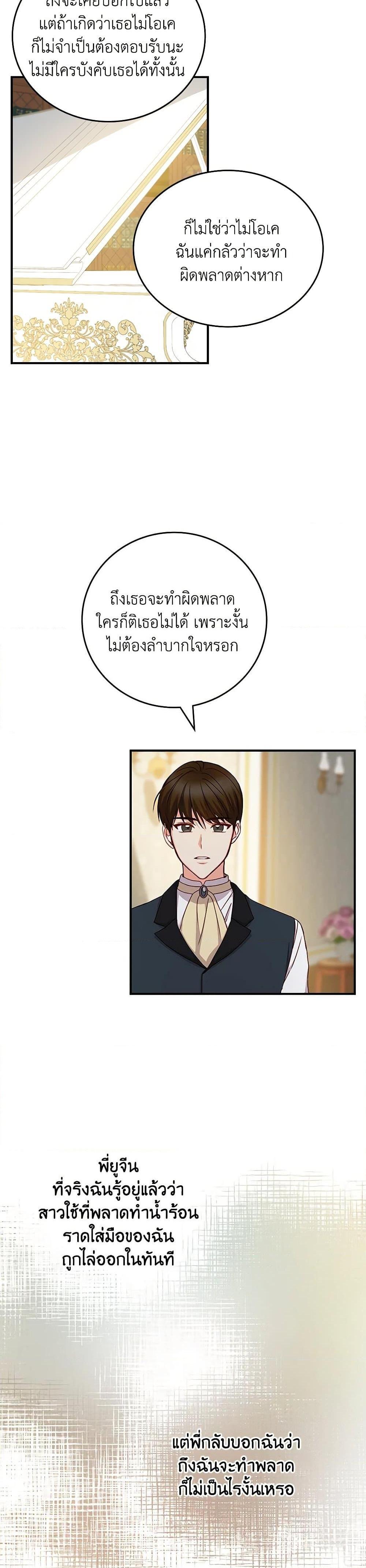 Manga-lc-com อ่านมังงะ อ่านการ์ตูน ออนไลน์ ฟรี Beware of the Brothers! ตอนที่ 1 2 3 4 5 6 7 8 9 10 11 12 13 14 ฟรี ไม่มีโฆษณา Manga-lc - อ่าน มังงะ อ่าน การ์ตูน ออนไลน์ อ่านมังงะ ฟรี