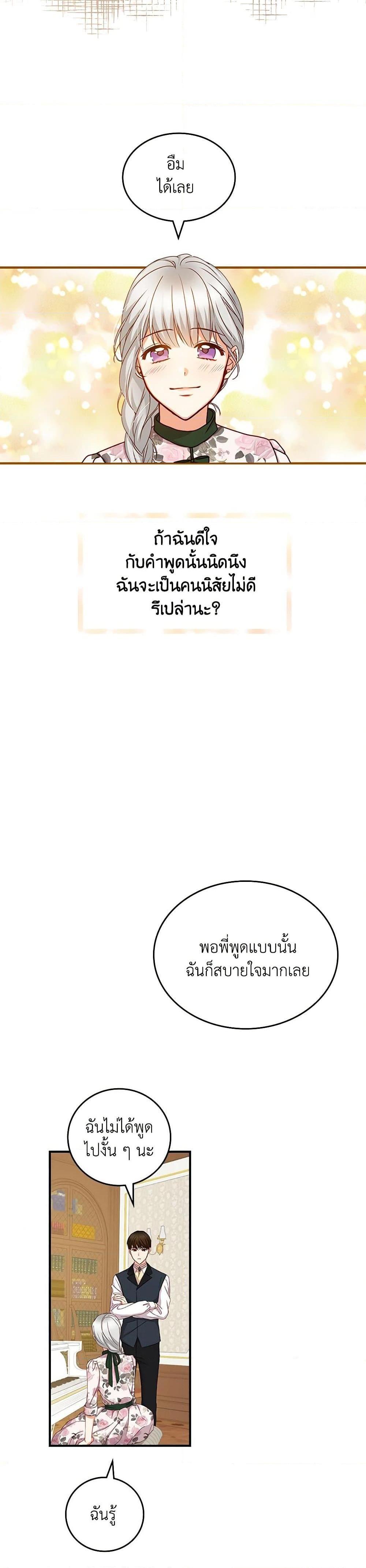 Manga-lc-com อ่านมังงะ อ่านการ์ตูน ออนไลน์ ฟรี Beware of the Brothers! ตอนที่ 1 2 3 4 5 6 7 8 9 10 11 12 13 14 ฟรี ไม่มีโฆษณา Manga-lc - อ่าน มังงะ อ่าน การ์ตูน ออนไลน์ อ่านมังงะ ฟรี