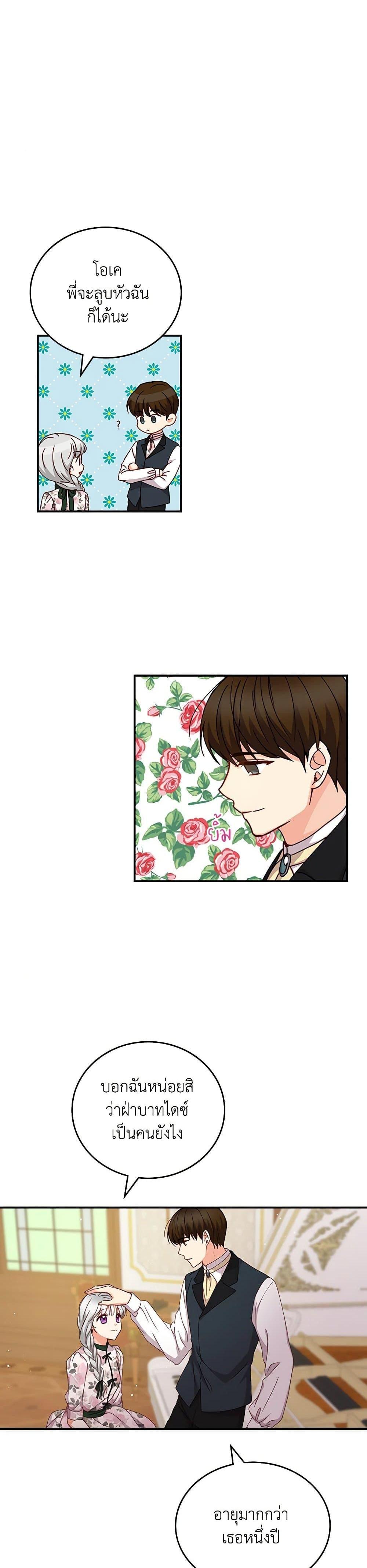 Manga-lc-com อ่านมังงะ อ่านการ์ตูน ออนไลน์ ฟรี Beware of the Brothers! ตอนที่ 1 2 3 4 5 6 7 8 9 10 11 12 13 14 ฟรี ไม่มีโฆษณา Manga-lc - อ่าน มังงะ อ่าน การ์ตูน ออนไลน์ อ่านมังงะ ฟรี