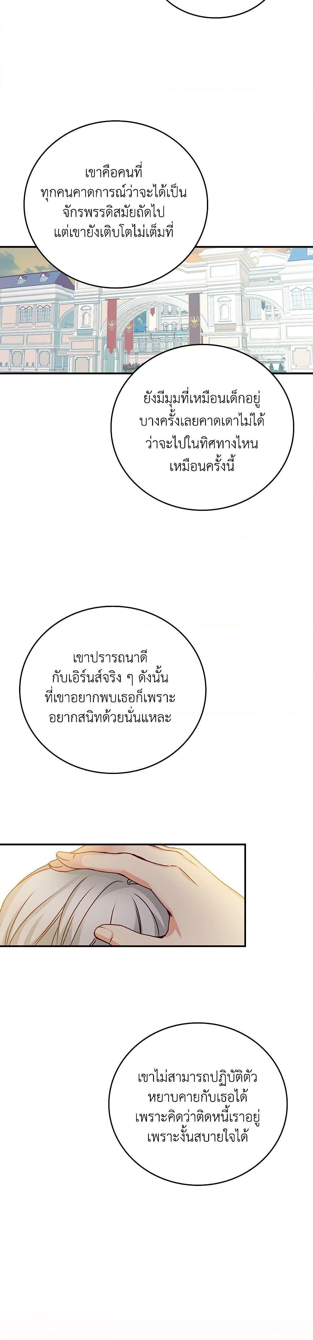 Manga-lc-com อ่านมังงะ อ่านการ์ตูน ออนไลน์ ฟรี Beware of the Brothers! ตอนที่ 1 2 3 4 5 6 7 8 9 10 11 12 13 14 ฟรี ไม่มีโฆษณา Manga-lc - อ่าน มังงะ อ่าน การ์ตูน ออนไลน์ อ่านมังงะ ฟรี