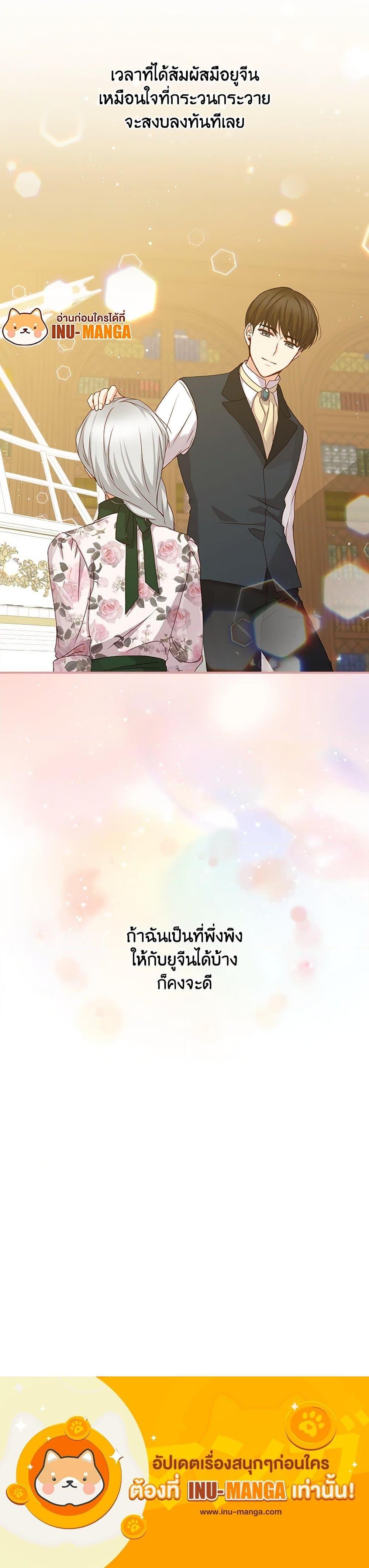 Manga-lc-com อ่านมังงะ อ่านการ์ตูน ออนไลน์ ฟรี Beware of the Brothers! ตอนที่ 1 2 3 4 5 6 7 8 9 10 11 12 13 14 ฟรี ไม่มีโฆษณา Manga-lc - อ่าน มังงะ อ่าน การ์ตูน ออนไลน์ อ่านมังงะ ฟรี