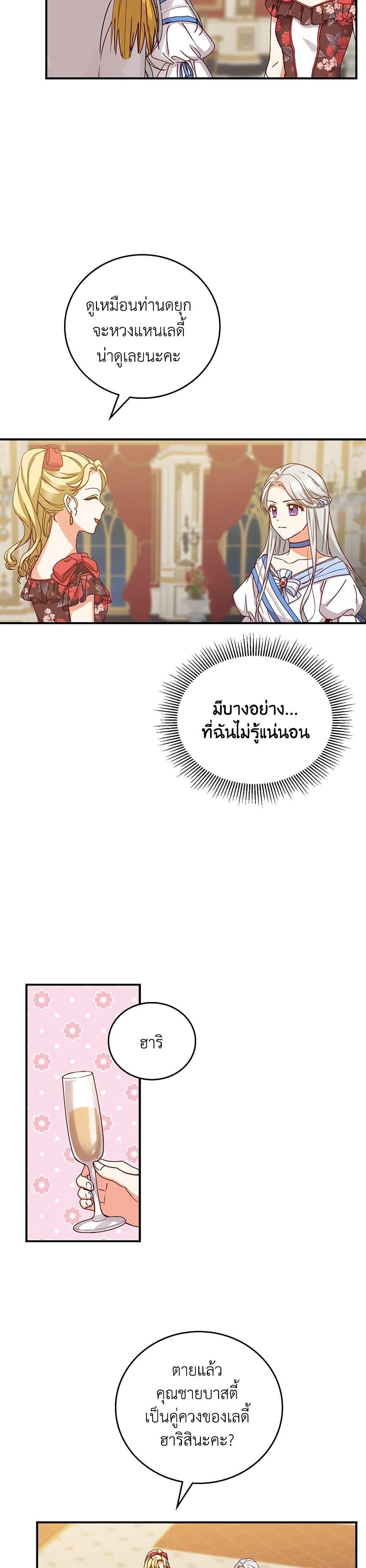 Manga-lc-com อ่านมังงะ อ่านการ์ตูน ออนไลน์ ฟรี Beware of the Brothers! ตอนที่ 1 2 3 4 5 6 7 8 9 10 11 12 13 14 ฟรี ไม่มีโฆษณา Manga-lc - อ่าน มังงะ อ่าน การ์ตูน ออนไลน์ อ่านมังงะ ฟรี