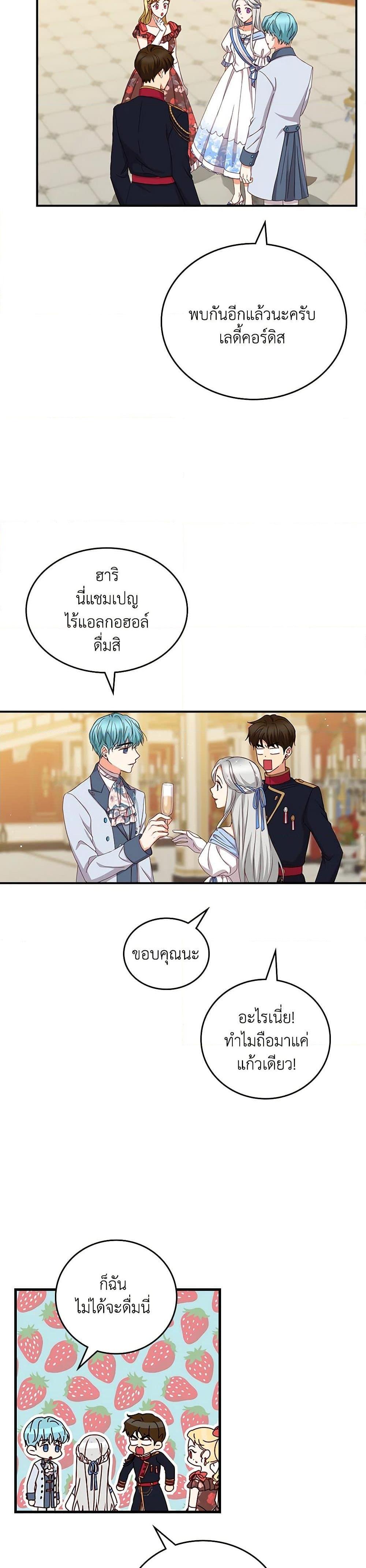 Manga-lc-com อ่านมังงะ อ่านการ์ตูน ออนไลน์ ฟรี Beware of the Brothers! ตอนที่ 1 2 3 4 5 6 7 8 9 10 11 12 13 14 ฟรี ไม่มีโฆษณา Manga-lc - อ่าน มังงะ อ่าน การ์ตูน ออนไลน์ อ่านมังงะ ฟรี